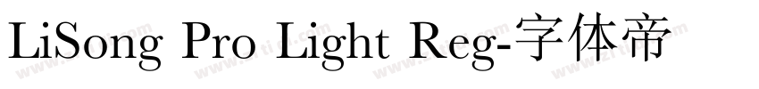 LiSong Pro Light Reg字体转换 LiSong Pro Light Reg字体转换